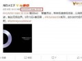 广东今日看点爆料,揭秘热点事件背后的真相